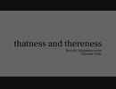 【Eleanor Forte】 thatness and thereness (坂本龍一 カバー)