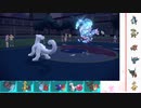 【ポケモンSV】S5 ひびのポケモンSVサザンドラ絶対選出part5【パオジアン】