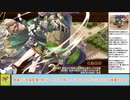 【城プロＲＥ】飛び立て青春☆激闘生徒会！　～絶壱難～　周回攻略【ボイロ解説】★２～５（＋改）＋自由枠３