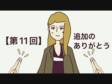 【第11回】追加のありがとう/cảm ơn/감사합니다/谢谢/謝謝