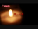 本当にあった意味がわかると怖い話！！【第4弾】