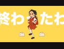 【UTAUカバー】強風オールバック【ティーチくん】