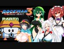 セイイタの積みゲー消化日和【ロックマン3】Part11