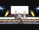 【カスタムキャスト】1日限りのプチ音楽祭2023／happy!happy!スキャンダル‼︎【踊らせてみた】