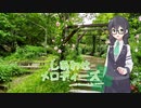 しあわせメロディーズ (Synthesizer V AI 花隈千冬 オリジナル曲)