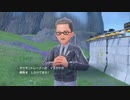 【初見実況】スター団と戦うはずが邪魔されるんだが（ポケットモンスタースカーレット）