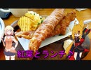 ＮＳ－１で行く！紅葉とランチ♪