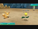 POKEMON 2023-04-02 19-35-39