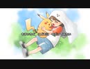大人になったから【ポケットにファンタジー】歌ってみた