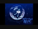 " 水嫌い " な主人公と行く水族館探索　‐１匹目‐　【アクアリウムは踊らない】