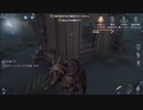 【ゆっくり実況】初心者ハンター【第五人格】