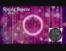 Spring Breeze -Kerwy