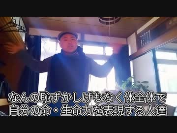 第4期カツドンチャンネル　ダンスとはなんだ？□本来の自分とのズレ、魅力的な人間✨