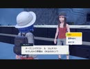 【初見実況】ジムバトル前にオープニングアクトを頼まれたｗｗ（ポケットモンスタースカーレット）