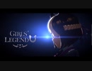 【うま娘MV】GIRLS' LEGEND U_full