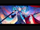 【初音ミク】Dawn【N☆P】