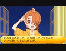 フィーリア王女とふたりはプリキュアSplash☆Star～1184