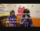 2023年04月04日 みーの、ねむこ、刑事桃達とカラオケ。誕生日パーチー。(Lv340851619) 大ちゃんマン(大司教) 監獄放送ex(Co5651080)