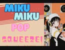 [Off Vocal] みくみくぽっぷすくいーず / おぴよ feat. 初音ミク