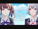 【C103】【冬コミ】孤独とナイトレイン【東ソ 29b 】【XFD】