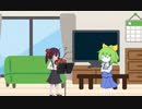 ぢゆしゆ日常　しゅみ☆