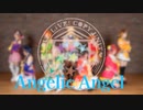 【μ*s☆tral】Angelic Angel 踊ってみた【ラブライブ！】