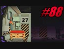 【初見実況】Lobotomy Corporation  part88【飲酒注意】
