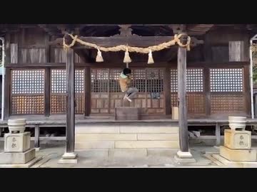 ホモと見る神頼みをするバカッター