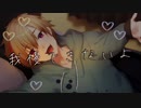 【女性向け/Rボイス】年上彼氏と添い寝でイチャイチャ【ASMR/シチュエーションボイス】