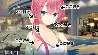 ゆずソフト　天使☆騒々 RE-BOOT! 　プレイマットセット　百里風実花2 ゆずソフト 天使☆騒々 RE-BOOT! プレイマットセット 百里風実花2