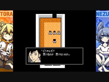 [ゆっくり実況]　クトゥルフ神話RPG 水晶の呼び声Append　その8