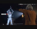 守護される存在から助け合う存在へ(バイオハザードRE:4プレイ動画12)