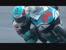 MotoGP2023 R2 Moto3  アルゼンチン  鈴木 竜生選手優勝　ダイジェスト Lady Lion　Groovy Boyfriends