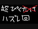 【MoE】超、ダイアロス！最前線。 第49.5回放送【アーカイブ】