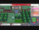 【ポケモンシャイニングパール】ダイパの記憶すら失った初心者【女性実況】#99