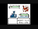 ポケモン銀を旋実況５２