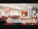 【スタマス】るみなすじゃぱんPart20【首都】