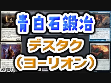 【MTG】ゆかり：ザ・ギャザリングS《先駆者の松明》【レガシー】