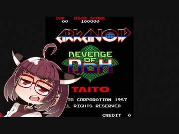 イーグレットツーミニ紹介 #45 アルカノイド リベンジ オブ Doh【VOICEROID実況】