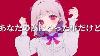 すきすきすきすき/いずミンP feat.初音ミク