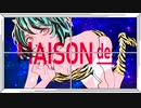 【mayabi】アイワナムチュー 歌いました