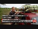 ウクライナからロシアへの一方通行道路