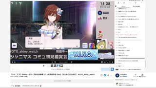 【シャニマス】SHHis・ルカ・天井社長関連コミュ初見鑑賞会 Day2【はじめての人向け】#OTO_shiny_watch | LEVEL6 | 2023-03-26 (4/14)