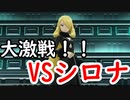 交換したポケモンだけで殿堂入り目指したら大変なことになったｗｗｗ#02【ポケモンBD】