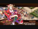【城プロRE】飛び立て青春☆激闘生徒会！-絶壱- Lv49～60 平均52.4 ☆5改以下 再配置無し