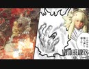【ボマーと化した殺戮兵器】