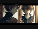 【ニコカラ】Maculate Conception 【offvocal】