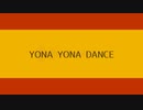 【APヘタリア人力】心踊れない毎日なんて【西】