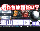 【MARIKINonline4】メタル系モンスターで運を使い果たした気がする【第9話】