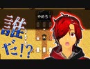 【バカゲー】聞こえる声は敵か味方か…！？【ケツランド】#5